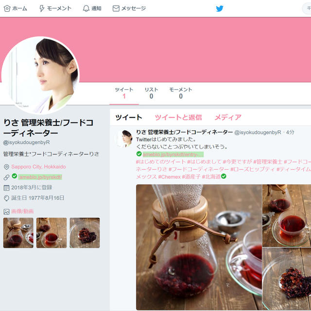 【応援したい活動】北海道の飲食店全員参加可能クラウドファンディング