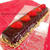 ❤️バレンタイン チョコケーキ❤️