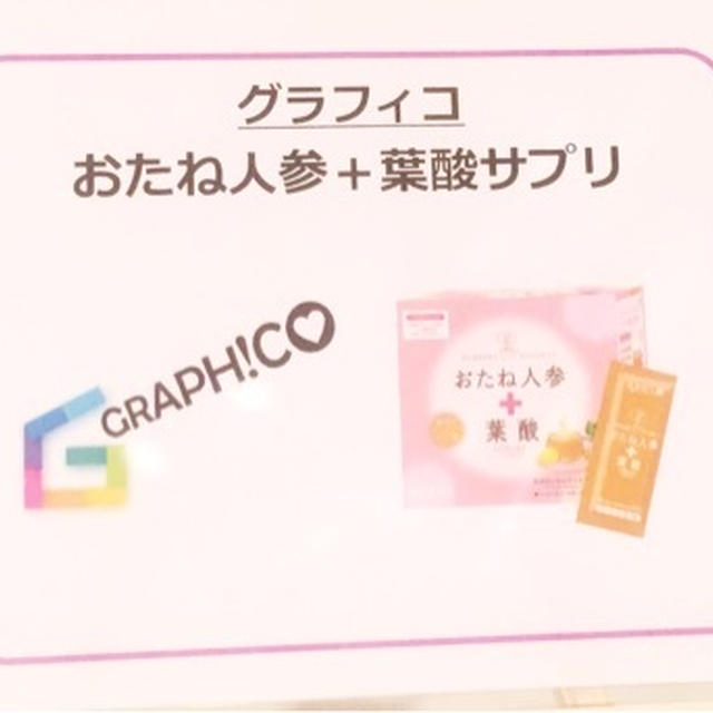 第52回RSPリアルサンプリングプロモーションin品川