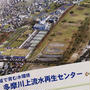 展望台から発見する！