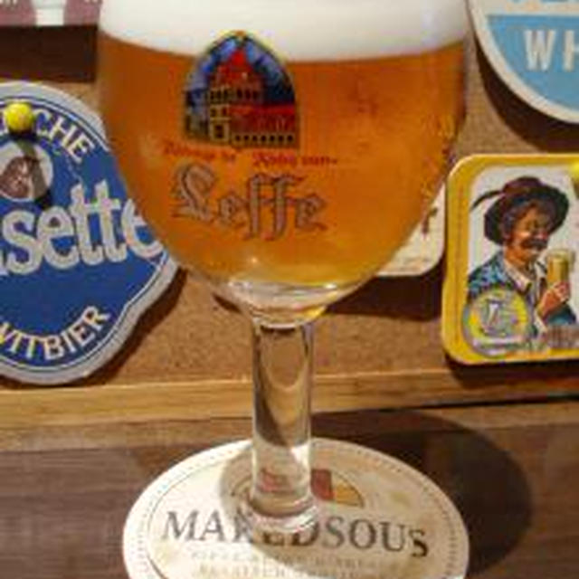 ☆お疲れ様のベルギービール☆
