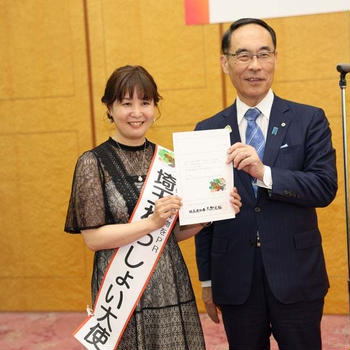 2025.5.21ラジオ川越エミッフィの栄養いっぱいやさいたま研究所放送後記