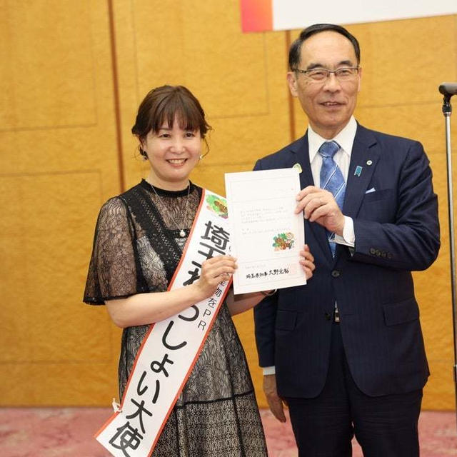 2025.5.21ラジオ川越エミッフィの栄養いっぱいやさいたま研究所放送後記