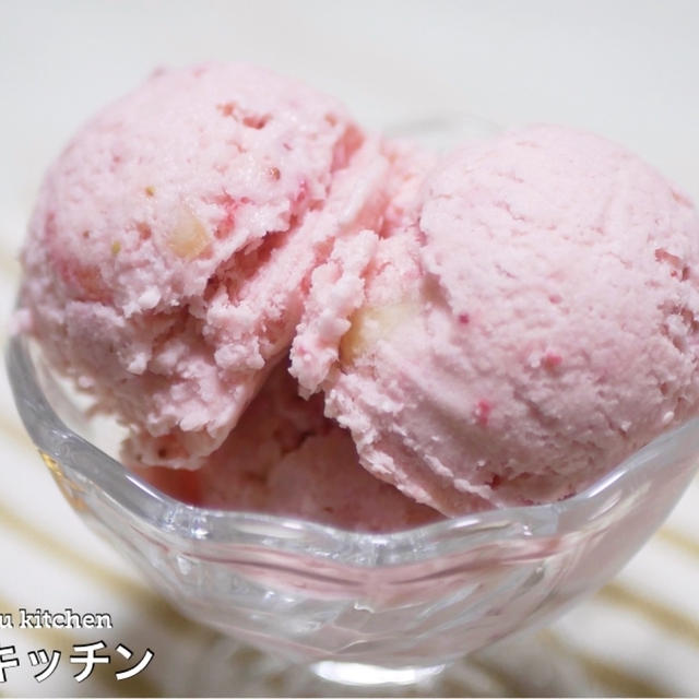 【材料３つ混ぜるだけ!】『いちごアイスクリーム』至上断トツで一番簡単!なのに最高級に美味しいレシピ♪