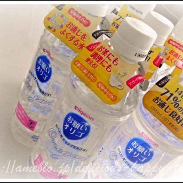 美味しいお水で薬いらず