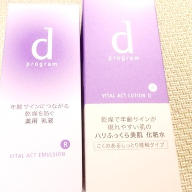 ｄ プログラムの化粧水・乳液