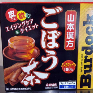 ごぼう茶 山本漢方【コストコ】 by ドドさん | レシピブログ - 料理ブログのレシピ満載！