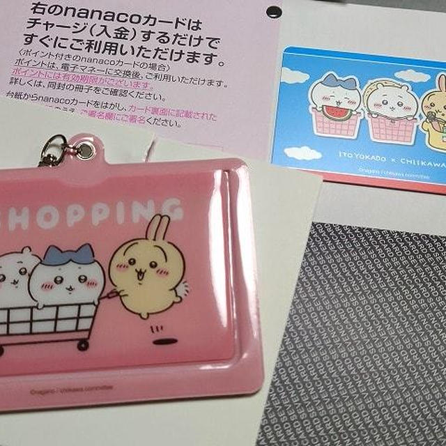 ちいかわnanacoカードが到着したよ♪