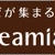 お知らせ！！