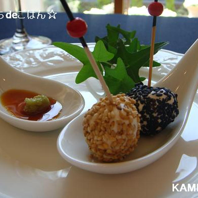 コロコロごまチーズ♪とっても可愛いおつまみ☆
