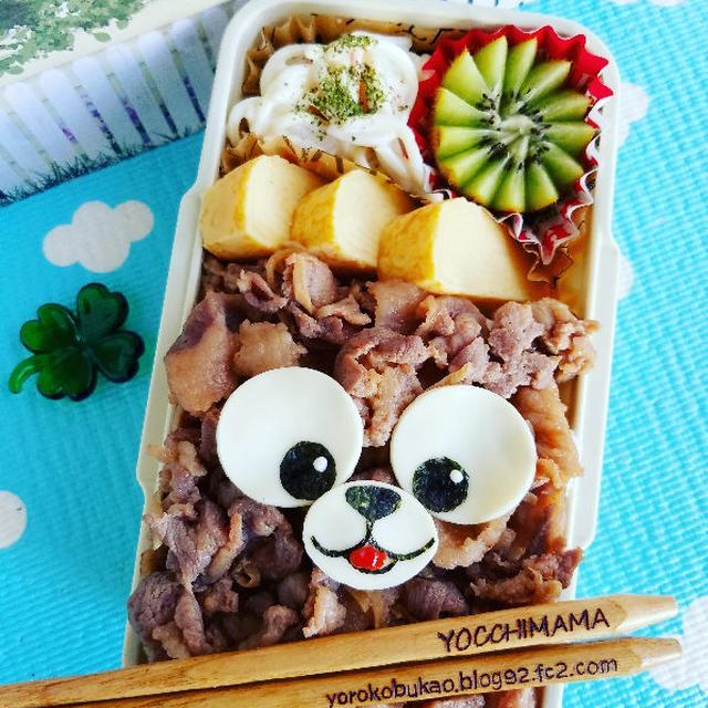 ダッフィー焼き肉弁当♪