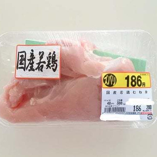 今すぐ無理せずできる！最強食費節約【17】食費を下げるマイルール④安旨鶏むね肉の美味しい焼き方