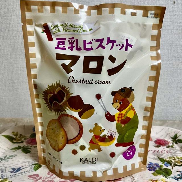 【新作】季節限定・カルディ 豆乳ビスケットマロンクリーム