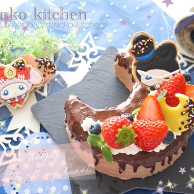 マイメロセーラームーンと三日月のチョコレートケーキ♡