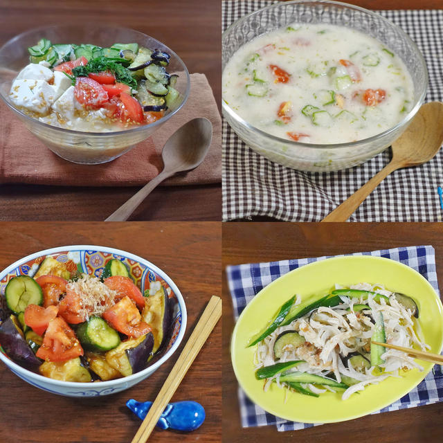暑い日に食べたい 夏野菜たっぷり ひんやりレシピ4選