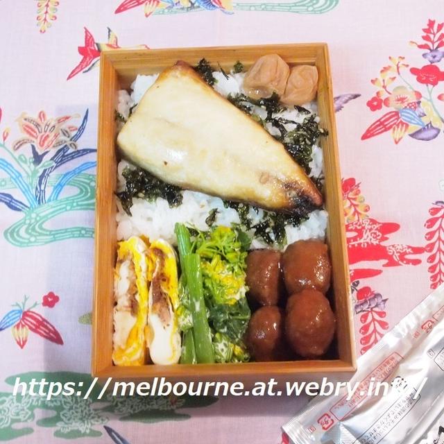 読書めも【運命のコイン】と 今日のOBENTOは 焼き塩鯖弁