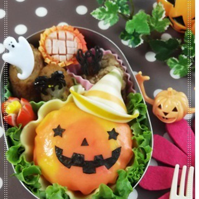 *ハロウィン弁当*　Part.１０