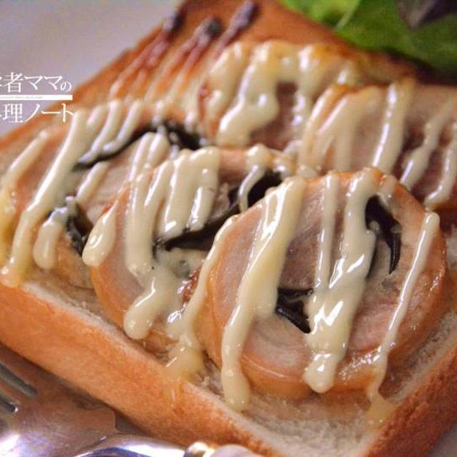 チキンロールトーストで朝ごはん