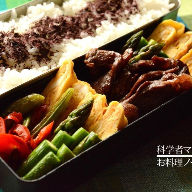 牛甘煮のお弁当