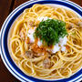 おじさんのアイドル風「あさりのおろしそスパゲティ」