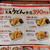 丸亀製麵「うどん弁当」