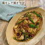 豚キムチ焼きそば♡【#簡単レシピ#麺】