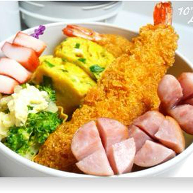 ０２０４☆海老フライ･･お弁当♪