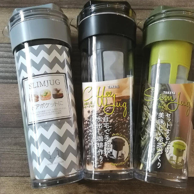 横置き出来る！省スペース！水出しコーヒーも麦茶もこれでスッキリ♪