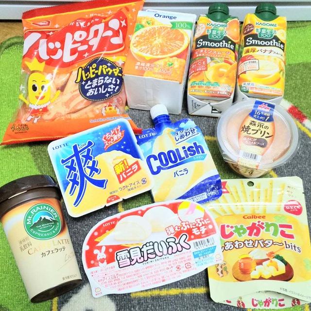 【ポン活☆最近は平和なローソンお試し引換券祭！】