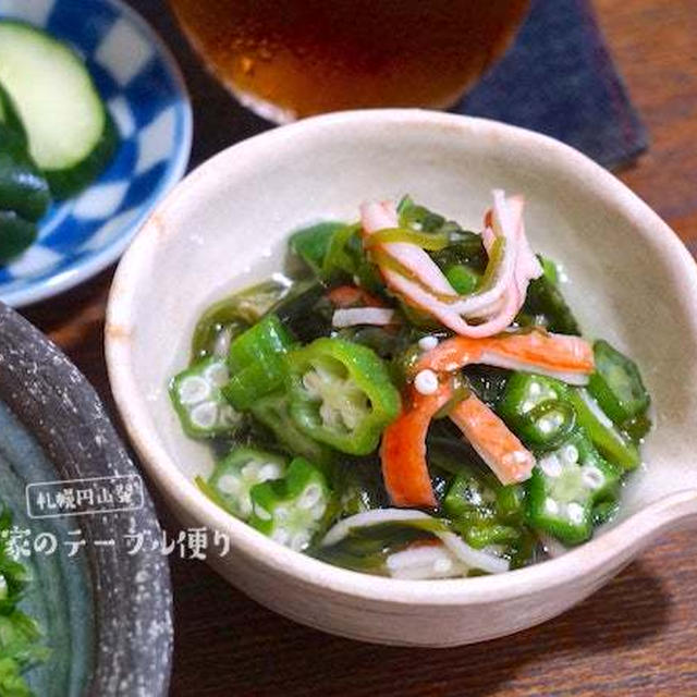 食物繊維たっぷりの「カンタン箸休め」酢の物