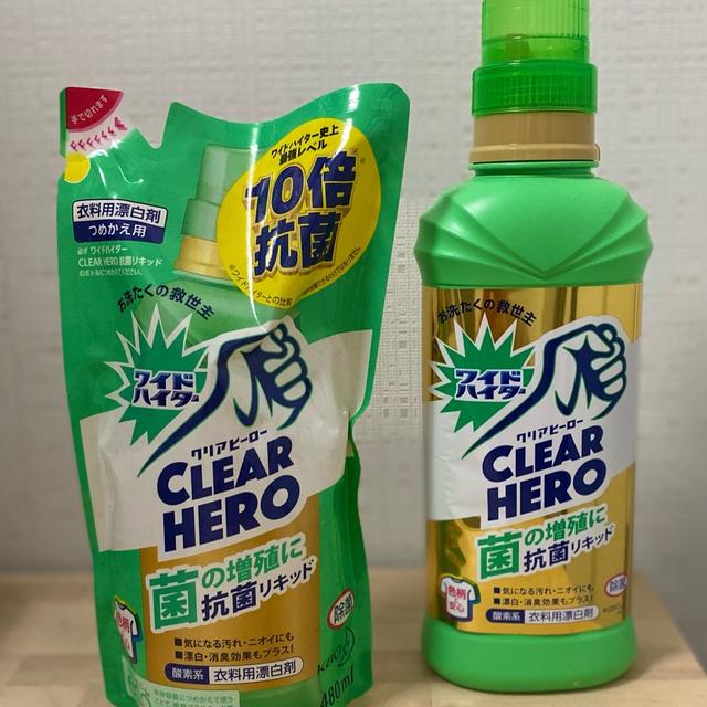 冬場の部屋干しに欠かせないアイテム