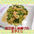 《旬レシピ》夏バテ解消！【空芯菜と油揚げの玉子とじ】