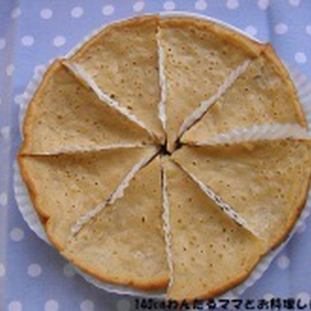 優秀レシピに選ばれちゃいました★