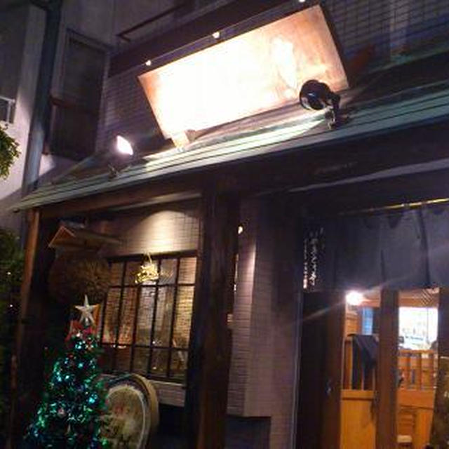 東京やきとり亭　～駒込～