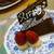 Birthdayケーキ