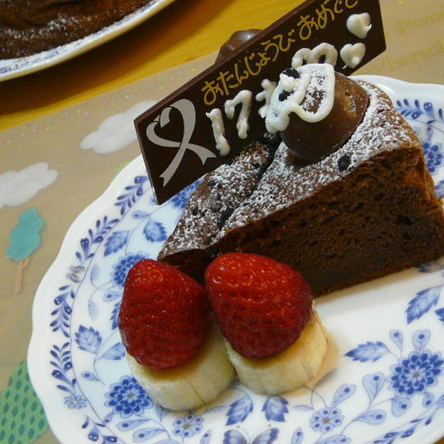 Birthdayケーキ