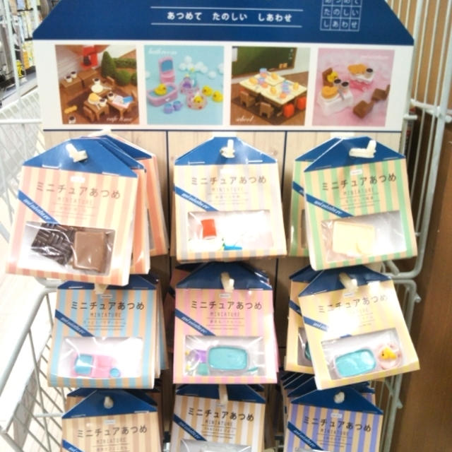 ダイソー☆気になったミニチュアあつめ