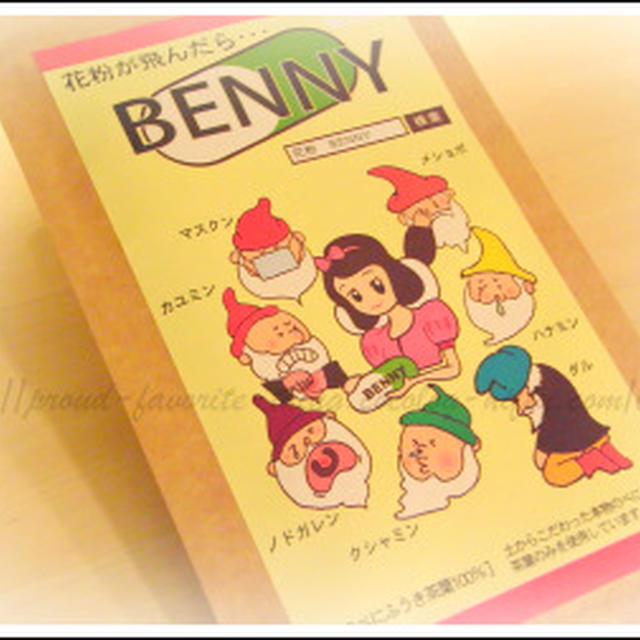 BENNY