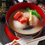 お雑煮とお節プレート