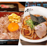醤油らぁ麺と玉子かけご飯セット「らぁ麺 すぎ本」丸の内店へ