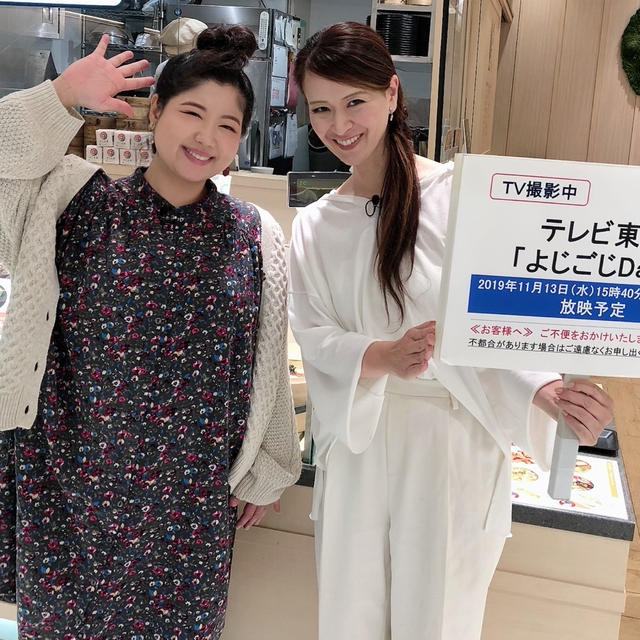 明日11/13、テレビ東京「よじごじdays」出演予定です！15:40〜