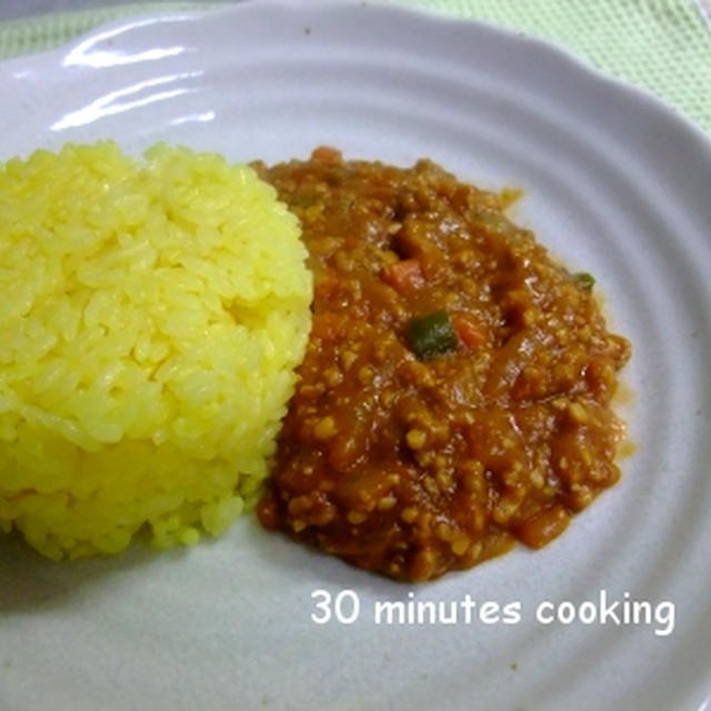 ビーンズミートのトマトソースDEキーマーカレー