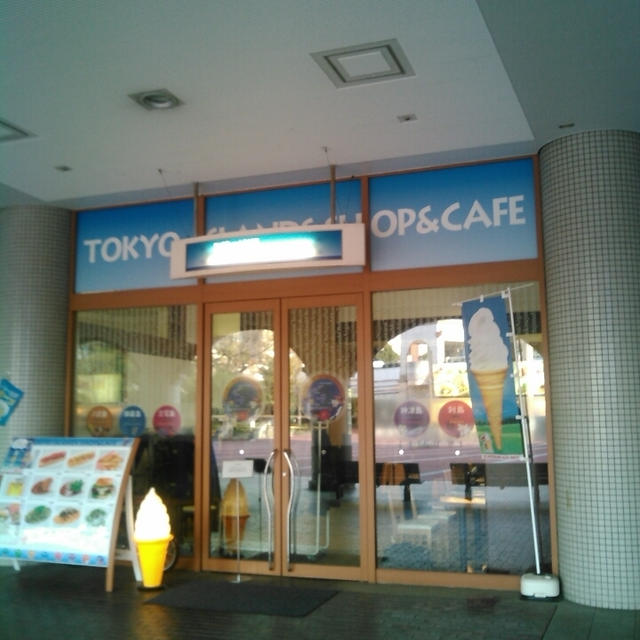東京愛らんどカフェに来ています