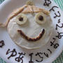 祝☆７月１５日とアレルギー対応ケーキ。