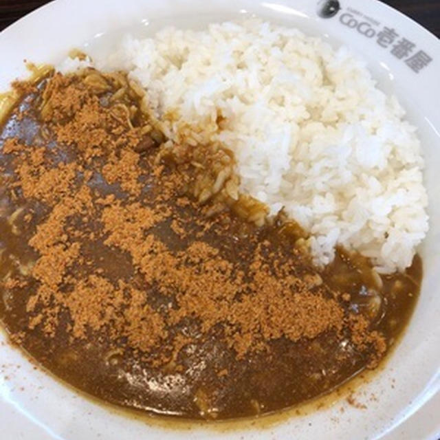用事に出たついでに「ココイチ」へ