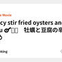 Spicy stir fried oysters and tofu 🍳🦐🌶　牡蠣と豆腐の辛味炒め