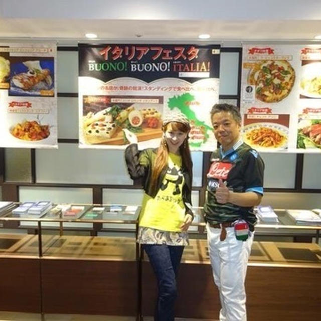 【10時開店】★東急百貨店 渋谷駅東横店 西館8階で★