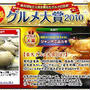 ジャンボ広島牡蠣が初回限定で1,000円（送料込み）