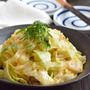 春キャベツの梅肉ナムル。【レンジ副菜・たっぷり450g使用】