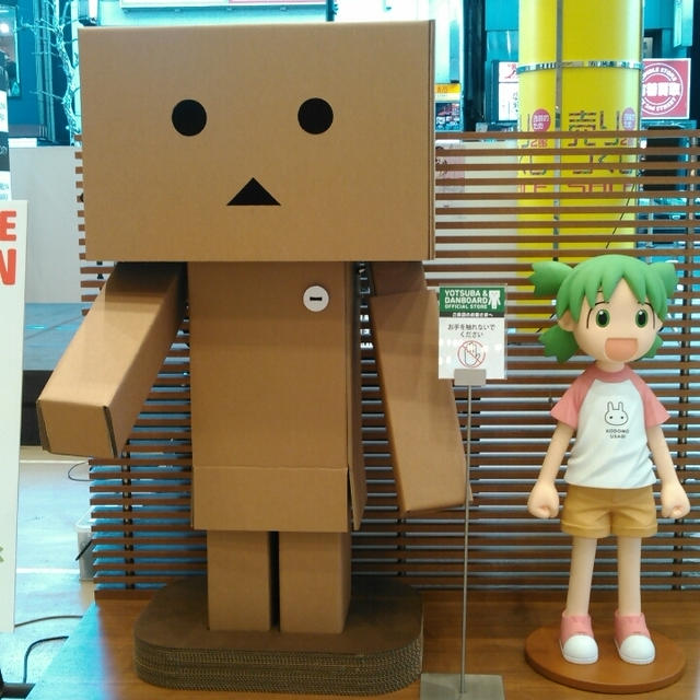 よつばとダンボーストア＠マルイシティ渋谷に行ったよ